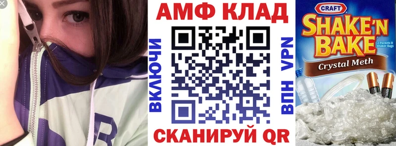 цена наркотик  Козьмодемьянск  Амфетамин Premium 