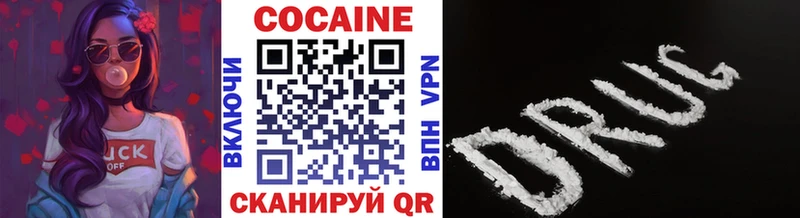 что такое   Козьмодемьянск  Cocaine Fish Scale 
