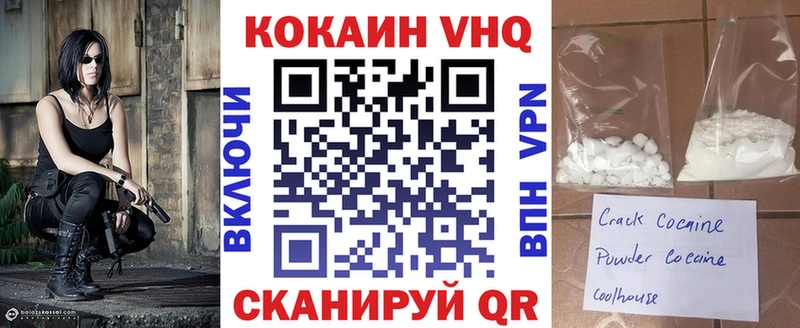 Кокаин Перу Козьмодемьянск