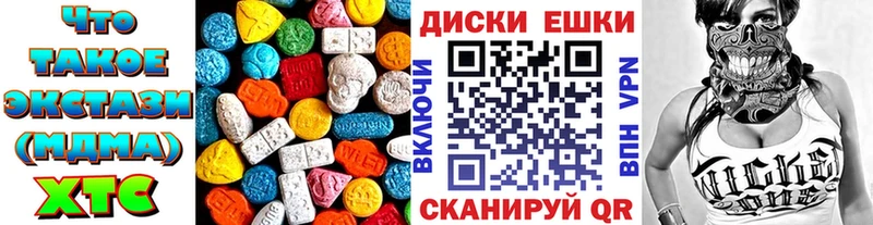 Ecstasy MDMA Козьмодемьянск