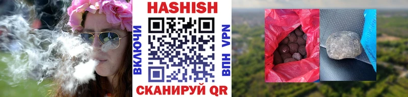 ГАШИШ Premium  купить наркотики цена  Козьмодемьянск 