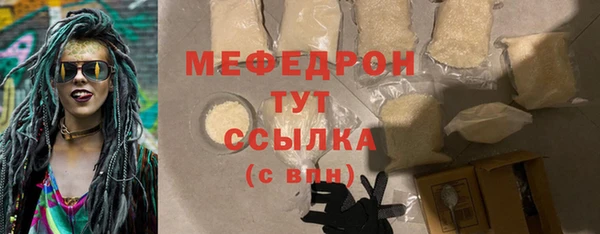 наркотики Аркадак