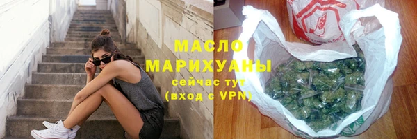 каннабис Армянск