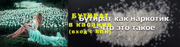 наркотики Аркадак