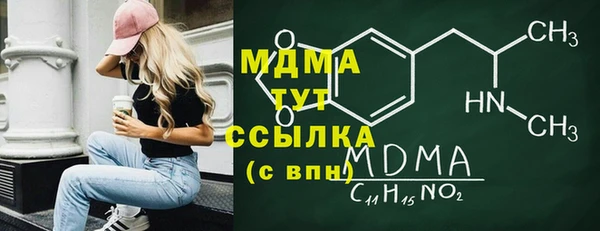 наркотики Аркадак