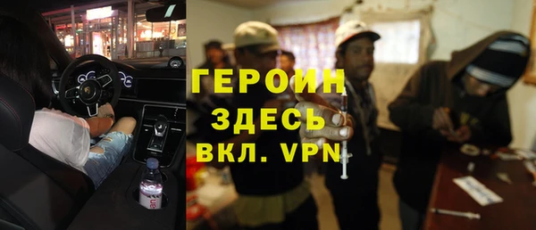наркотики Аркадак