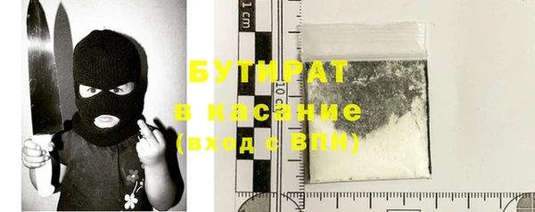 наркотики Аркадак