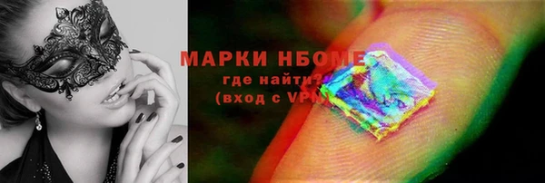 каннабис Армянск