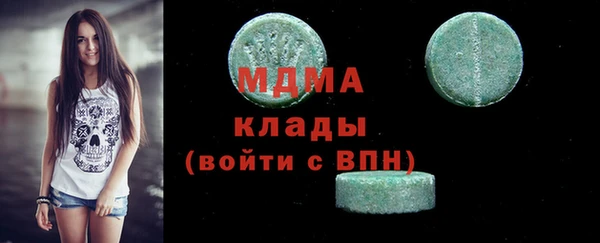 меф Билибино