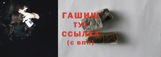 каннабис Бежецк