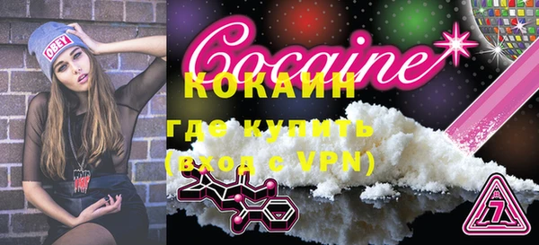 ПСИЛОЦИБИНОВЫЕ ГРИБЫ Белая Холуница