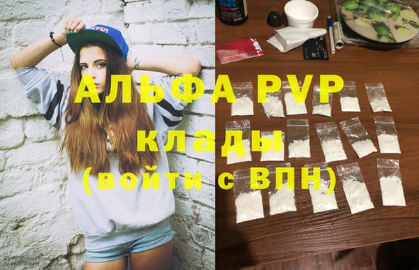 наркотики Аркадак