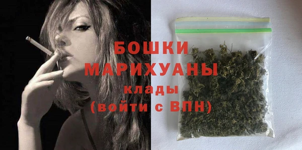 мет Бикин