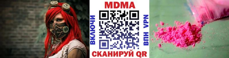 MDMA VHQ Козьмодемьянск